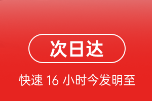 鞍山腾鳌航空快运航空货运 航空货运