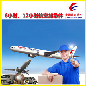 鞍山腾鳌航空快运公司谈空运的四大作用是什么